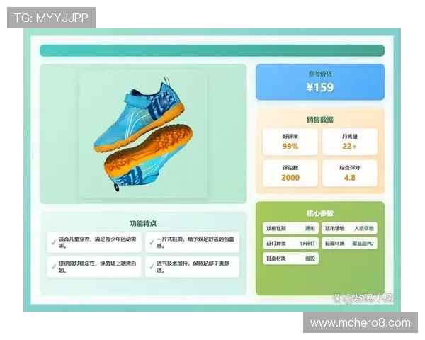 足球鞋选择小半码合适吗怎样才能找到最舒适的鞋码答案